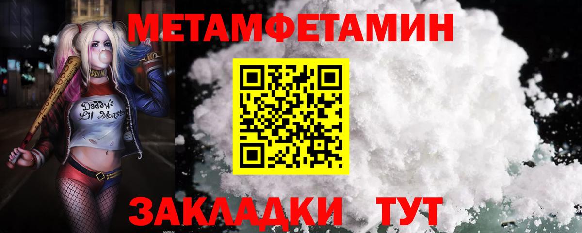 АМФ  Вход с VPN  Вышний Волочёк  АМФЕТАМИН Premium 