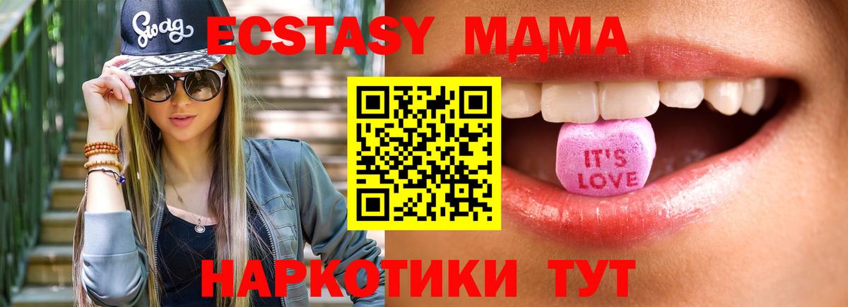 ЭКСТАЗИ TESLA Вышний Волочёк