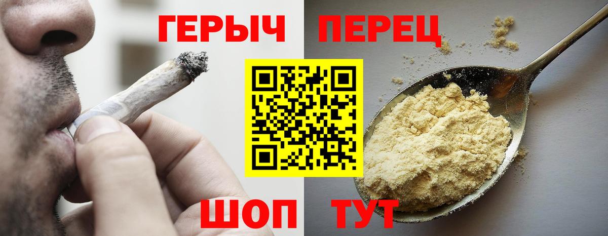 Вышний Волочёк  Героин герыч  Вход с VPN 