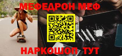 мдпв Кунгур