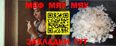мдпв Кунгур