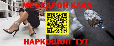 мдпв Кунгур