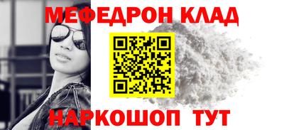 мдпв Кунгур