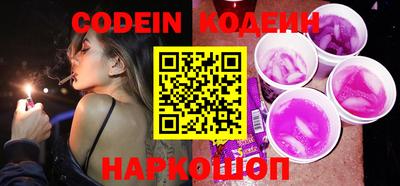 ALPHA PVP Краснодар