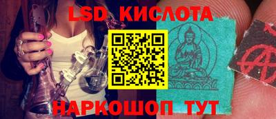 марки nbome Кумертау