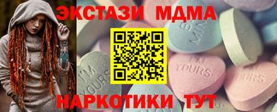 мдпв Кунгур