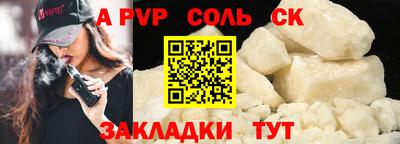 мдпв Кунгур