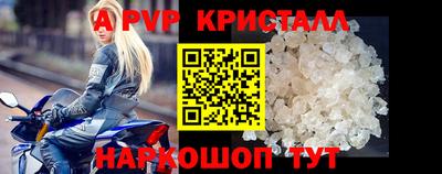 марки nbome Кумертау