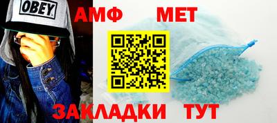 марки nbome Кумертау