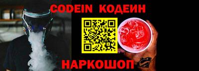 марки nbome Кумертау