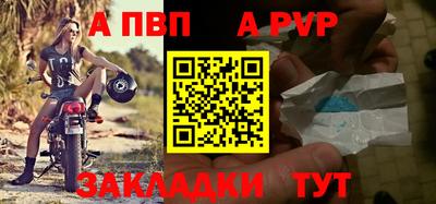 марки nbome Кумертау
