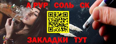 ПСИЛОЦИБИНОВЫЕ ГРИБЫ Кулебаки