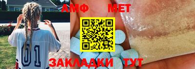 Альфа ПВП Краснокаменск