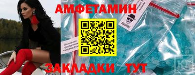 марки nbome Кумертау