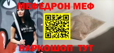 марки nbome Кумертау