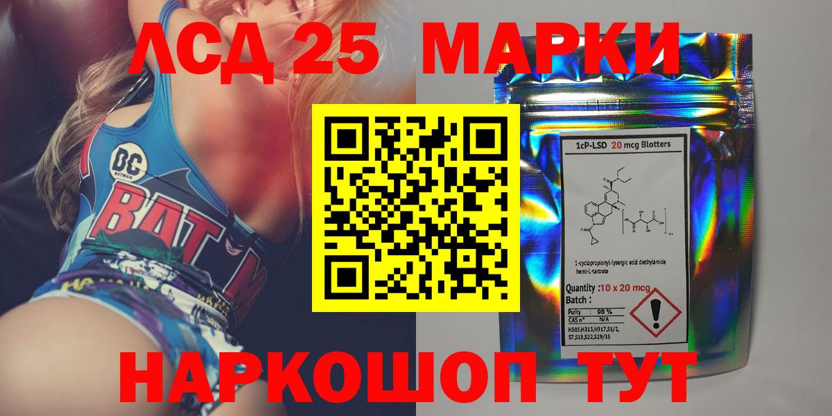 Вышний Волочёк  мега вход  Вход с VPN  ЛСД экстази ecstasy  Лсд 25 экстази ecstasy 