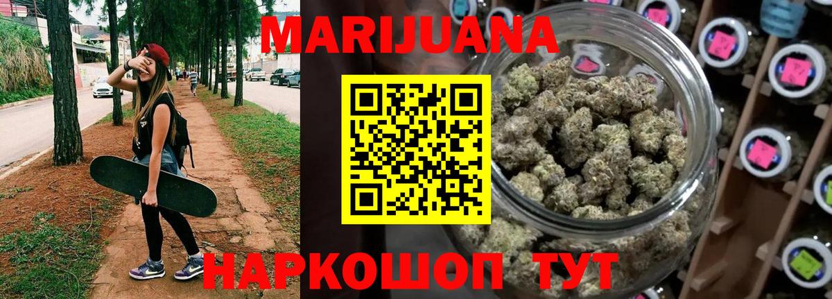 Канабис Bruce Banner  Конопля LSD WEED  Вход с VPN  Вышний Волочёк 