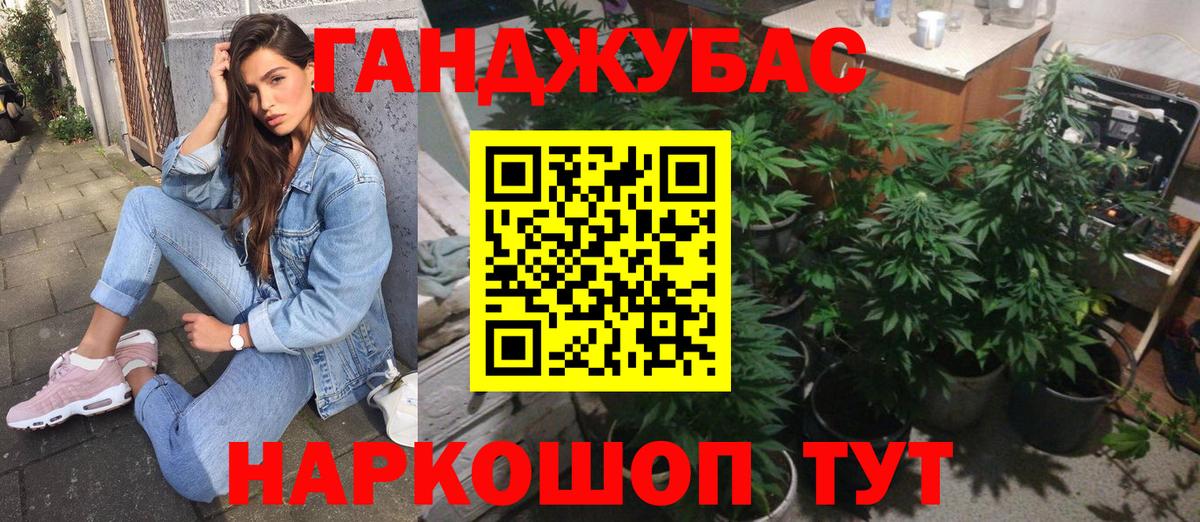 Марихуана Ganja Вышний Волочёк